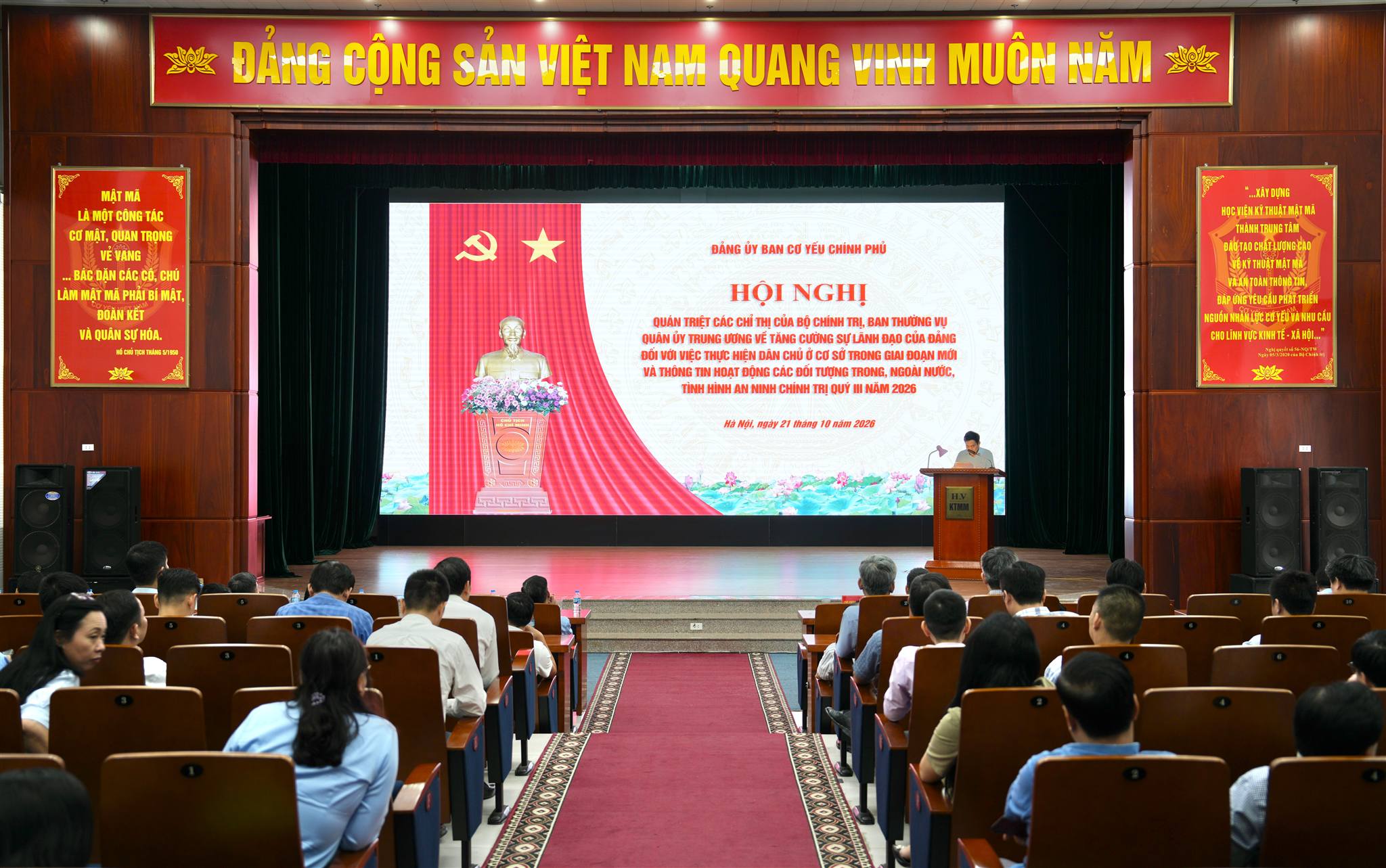 Đảng ủy Ban Cơ yếu Chính phủ quán triệt các chỉ thị của Bộ Chính trị, Ban Thường vụ Quân ủy Trung ương 